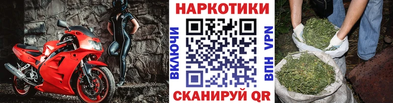 Купить наркотики сайты Тюкалинск АМФ МЕФ Гашиш Канабис
