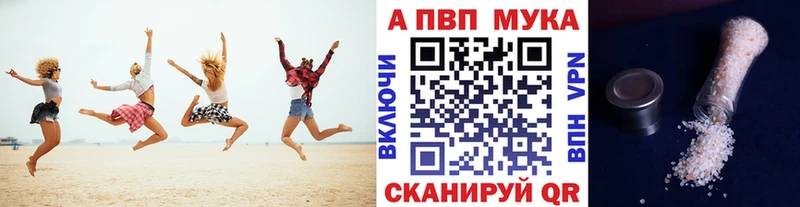 hydra зеркало  где продают   Тюкалинск  А ПВП Соль 