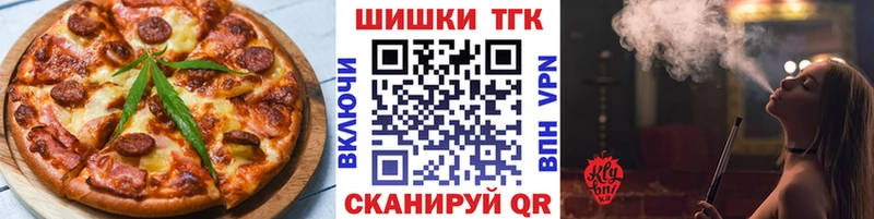 Cannafood конопля  где можно купить наркотик  Тюкалинск 