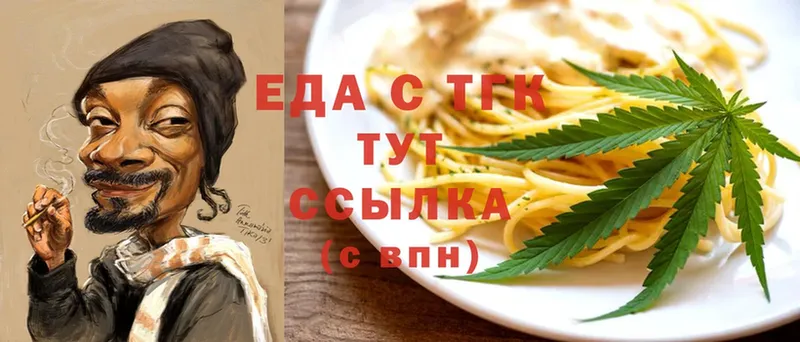 Canna-Cookies марихуана  Тюкалинск 