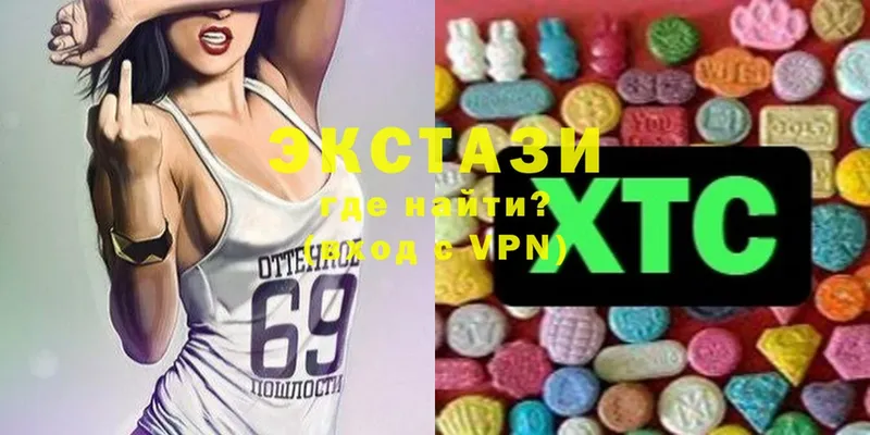 Ecstasy TESLA  Тюкалинск 