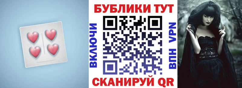 ЭКСТАЗИ mix  ссылка на мегу зеркало  Тюкалинск 