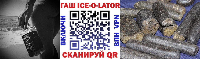 blacksprut ONION Тюкалинск ГАШИШ VHQ