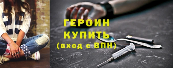 герыч Михайловск