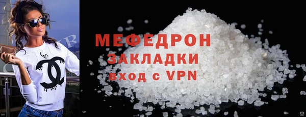 альфа пвп Михайловка