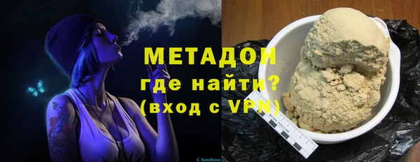 герыч Михайловск