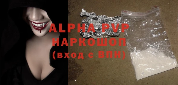 герыч Михайловск