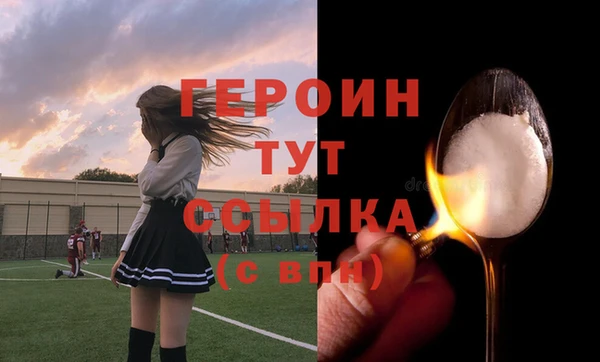 мефедрон Бежецк
