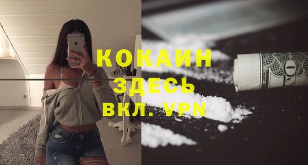 альфа пвп Михайловка