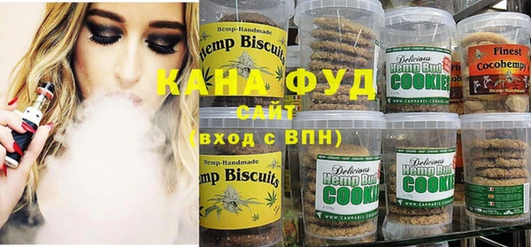 альфа пвп Михайловка
