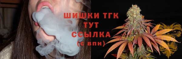 альфа пвп Михайловка