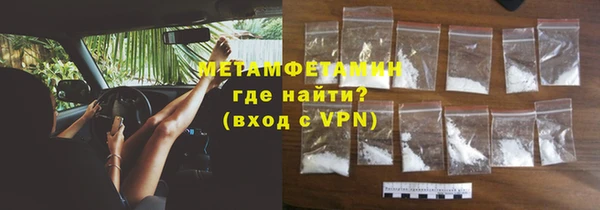 герыч Михайловск