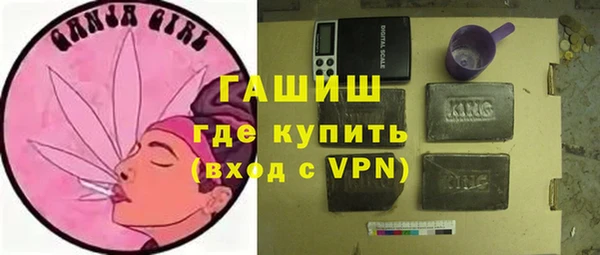 альфа пвп Михайловка