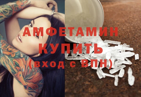 кокаин Белая Калитва