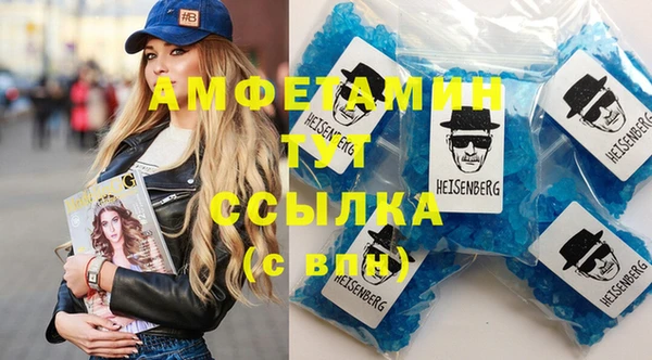альфа пвп Михайловка