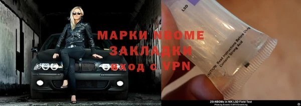 альфа пвп Михайловка