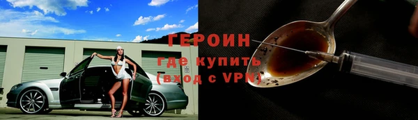альфа пвп Михайловка