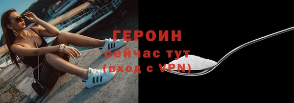 альфа пвп Михайловка