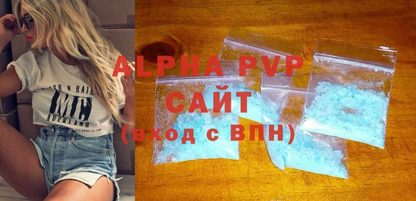 альфа пвп Михайловка