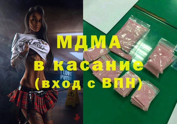 альфа пвп Михайловка