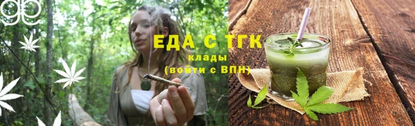 альфа пвп Михайловка