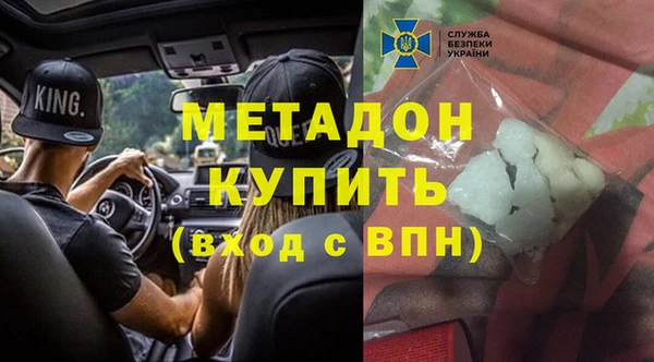 герыч Михайловск
