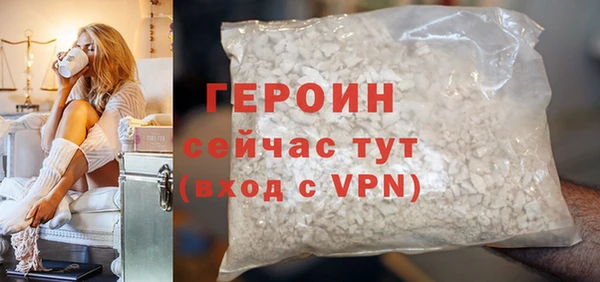 герыч Михайловск