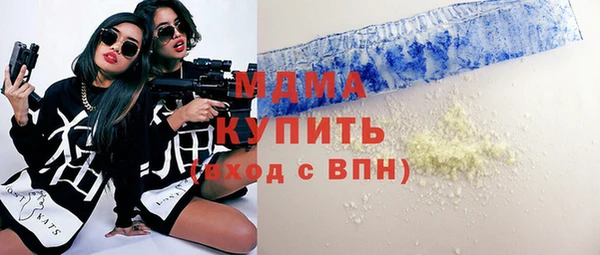 альфа пвп Михайловка