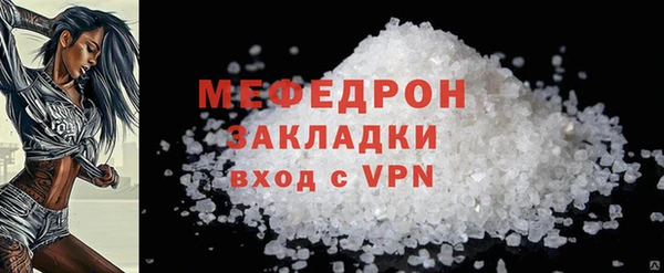 альфа пвп Михайловка