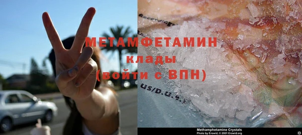 герыч Михайловск