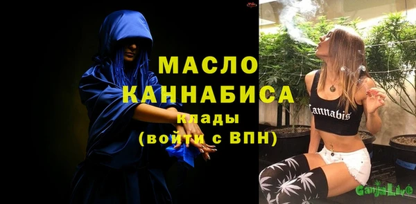 альфа пвп Михайловка