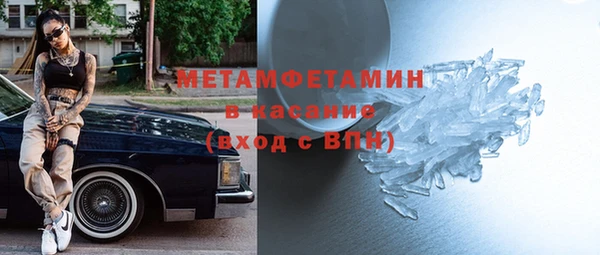 герыч Михайловск