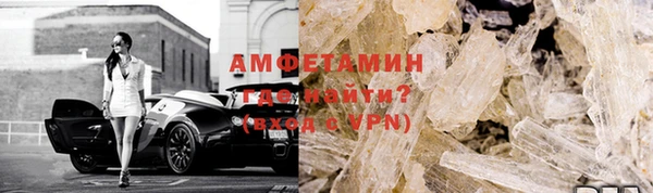 герыч Михайловск