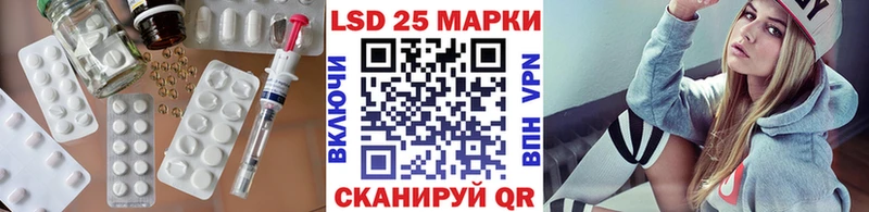 hydra ТОР  Тюкалинск  LSD-25 экстази кислота  цена наркотик 