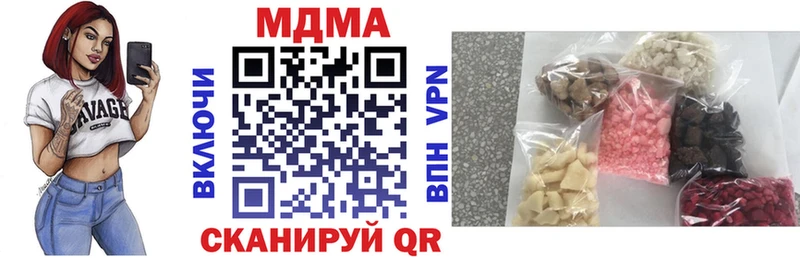 MDMA Molly  Тюкалинск 