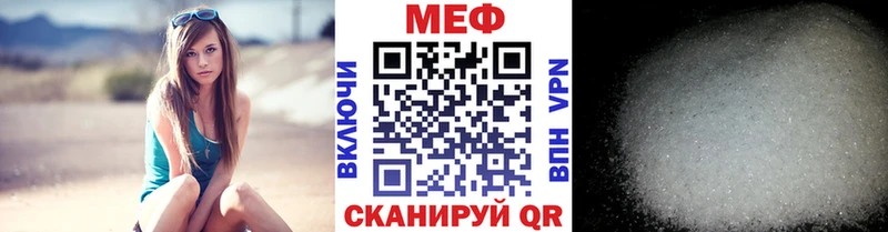 где продают   Тюкалинск  МЯУ-МЯУ кристаллы 