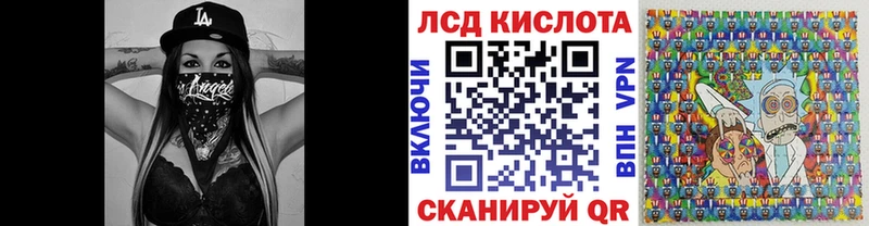 Марки 25I-NBOMe 1,5мг  Тюкалинск 