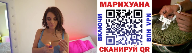 купить наркотики цена  Тюкалинск  Бошки марихуана VHQ 